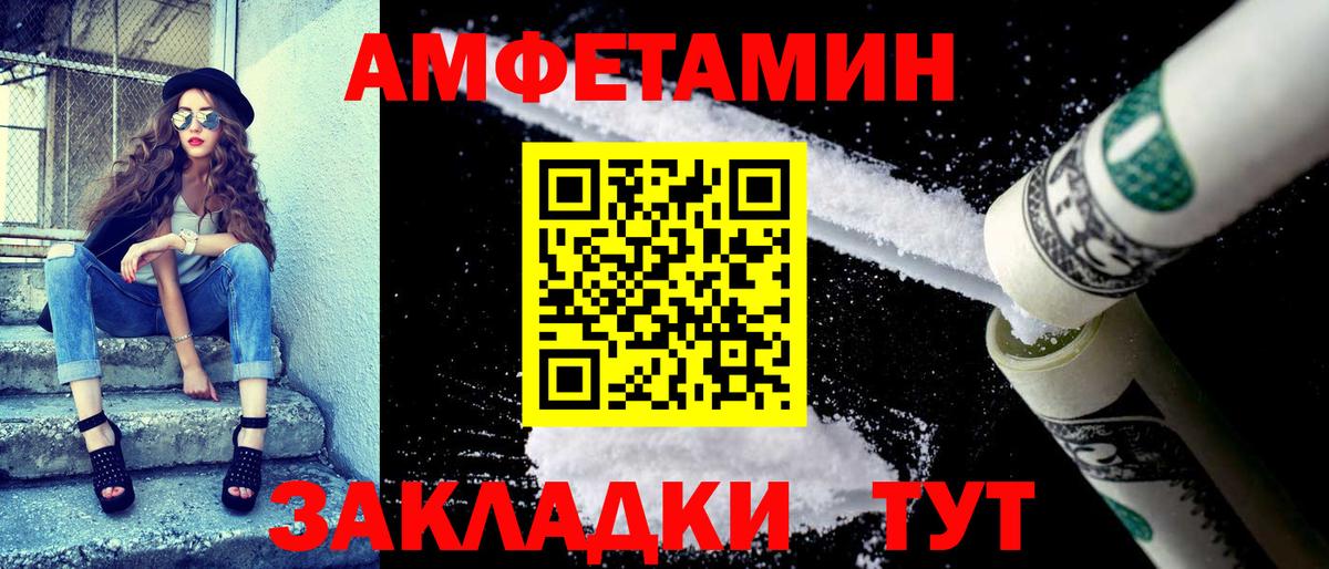 Амфетамин VHQ Ачхой-Мартан