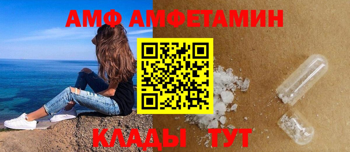 Ачхой-Мартан  АМФ  АМФ  Вход с VPN  АМФ Premium 