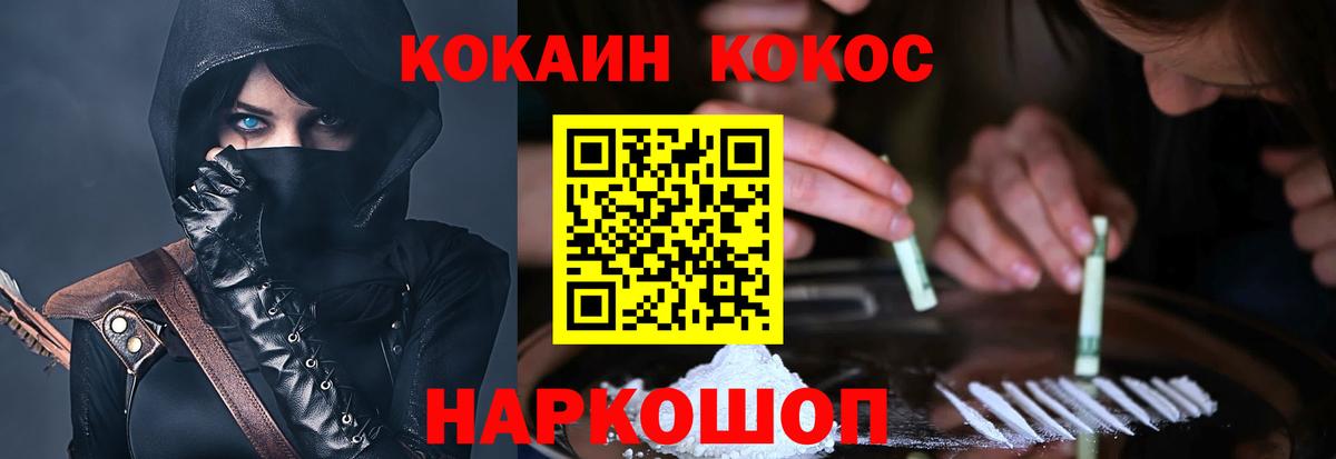 Кокаин Эквадор Ачхой-Мартан