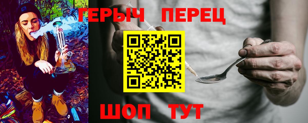 Ачхой-Мартан  ГЕРОИН VHQ  ГЕРОИН  Вход с VPN 