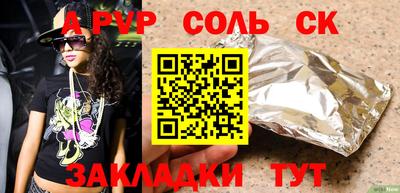 гашик Лениногорск