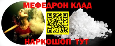 стаф Кузнецк