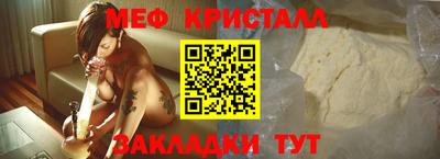 гашик Лениногорск