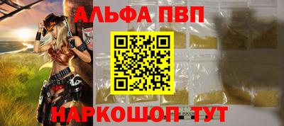 гашик Лениногорск