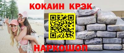 гашик Лениногорск
