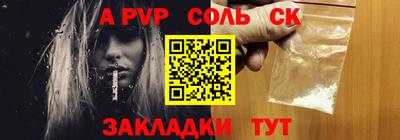 тгк Ленинск-Кузнецкий