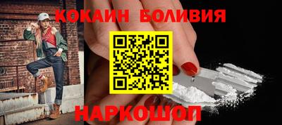 кокаин колумбия Лесной