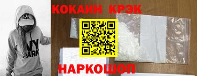 кокаин колумбия Лесной