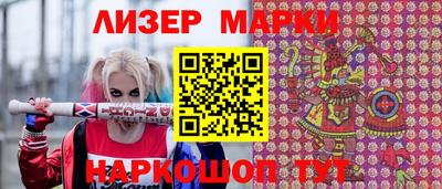 тгк Ленинск-Кузнецкий