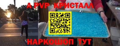 гашик Лениногорск
