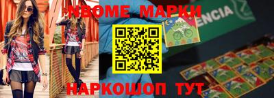 мефедрон VHQ Кудымкар