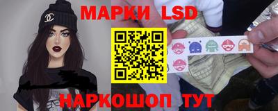 гашик Лениногорск