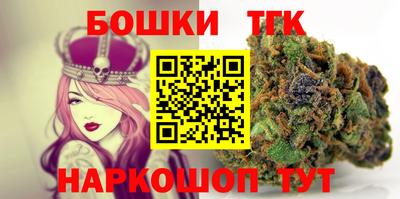гашик Лениногорск