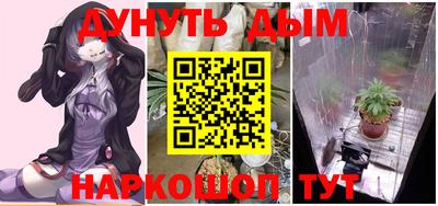 гашик Лениногорск