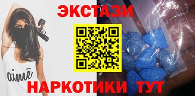 тгк Ленинск-Кузнецкий