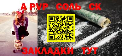тгк Ленинск-Кузнецкий