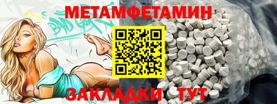 мефедрон VHQ Кудымкар