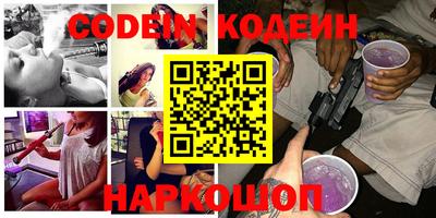 кокаин колумбия Лесной