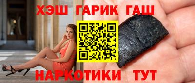 тгк Ленинск-Кузнецкий