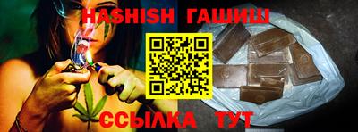 тгк Ленинск-Кузнецкий