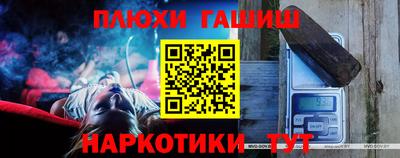 гашик Лениногорск