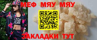 тгк Ленинск-Кузнецкий