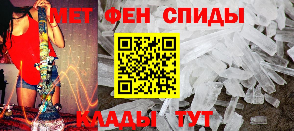 Первитин витя Ачхой-Мартан