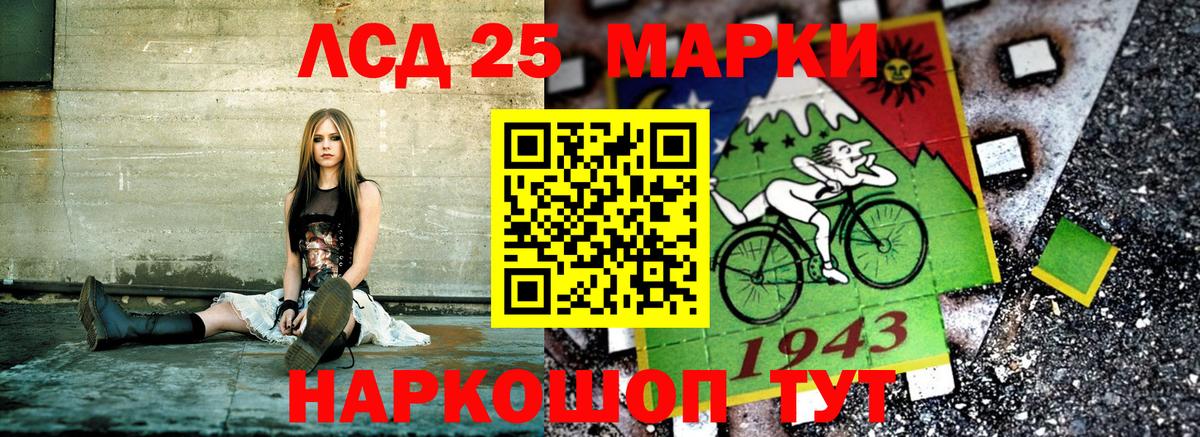 Марки N-bome 1500мкг  Вход с VPN  Ачхой-Мартан  Марки N-bome 1500мкг 