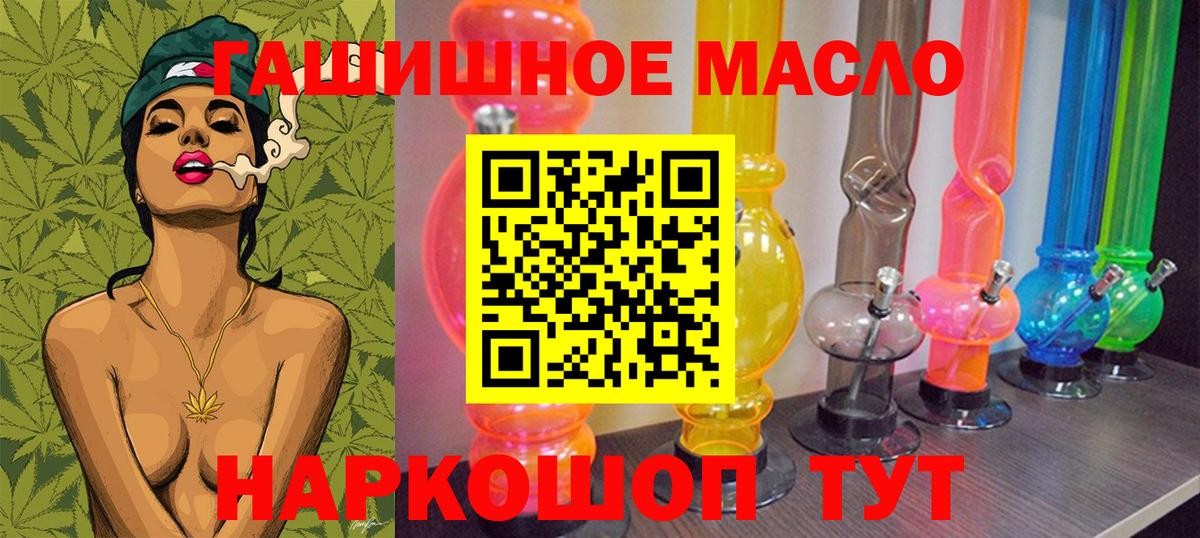 Дистиллят ТГК вейп  Дистиллят ТГК вейп с тгк  Ачхой-Мартан  Вход с VPN 