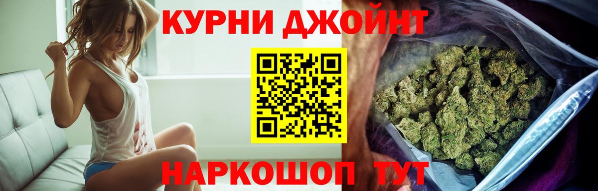 МАРИХУАНА SATIVA & INDICA  Вход с VPN  Марихуана индика  Ачхой-Мартан  Бошки марихуана AK-47  Бошки Шишки White Widow 